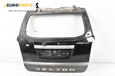 Заден капак за SsangYong Rexton SUV I (04.2002 - 07.2012), 4+1 вр., джип, позиция: задна