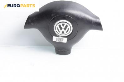 Airbag за Volkswagen Bora Variant (05.1999 - 05.2005), 4+1 вр., комби, позиция: предна