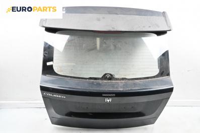 Заден капак за Dodge Caliber Hatchback (06.2006 - 12.2012), 4+1 вр., хечбек, позиция: задна