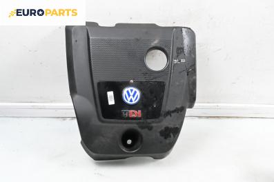 Декоративен капак двигател за Volkswagen Bora Variant (05.1999 - 05.2005)