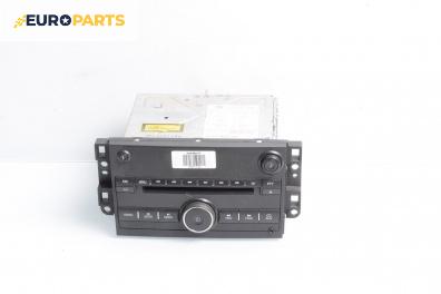 CD плеър за Chevrolet Captiva SUV (06.2006 - ...)