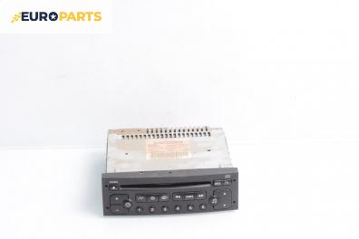 CD плеър за Citroen C3 Hatchback I (02.2002 - 11.2009)