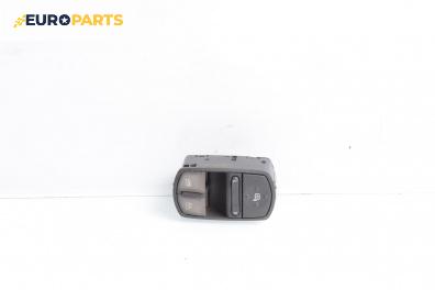 Бутони ел. стъкла и огледала  за Opel Corsa D Hatchback (07.2006 - 08.2014)