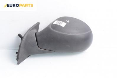 Огледало за Citroen C3 Hatchback I (02.2002 - 11.2009), 4+1 вр., хечбек, позиция: лява