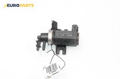 Вакуум клапан за Audi A4 Avant B5 (11.1994 - 09.2001) 1.9 TDI, 110 к.с.