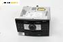 CD плеър за Opel Corsa D Hatchback (07.2006 - 08.2014)