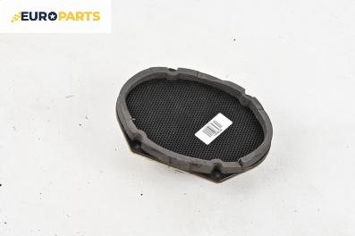 Високоговорител за Ford Focus I Estate (02.1999 - 12.2007)