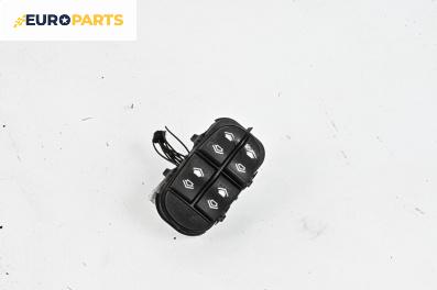 Бутони ел. стъкла  за Ford Focus I Estate (02.1999 - 12.2007)