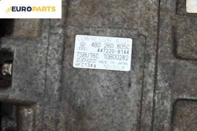 Компресор климатик за Audi A6 Avant C5 (11.1997 - 01.2005) 2.5 TDI quattro, 180 к.с., № 4B0 260 805 C