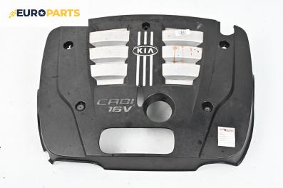 Декоративен капак двигател за Kia Sorento I SUV (08.2002 - 12.2009)