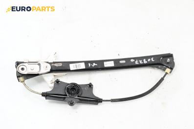 Механизъм ел. стъкло за Volkswagen Passat VII Variant B8 (08.2014 - 12.2019), 4+1 вр., комби, позиция: задна, дясна