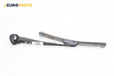 Рамо задна чистачка за Volkswagen Golf IV Hatchback (08.1997 - 06.2005), позиция: задна