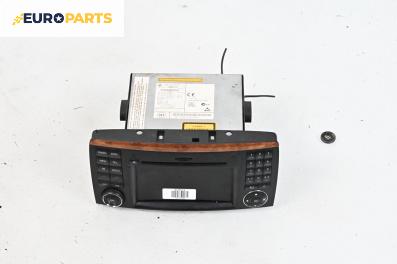 GPS навигация за Mercedes-Benz R-Class Minivan (W251, V251) (08.2005 - 10.2017)