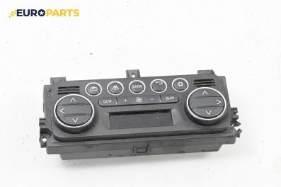 Панел климатроник за Alfa Romeo 159 Sportwagon (03.2006 - 11.2011)