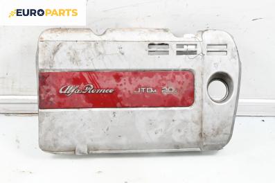 Декоративен капак двигател за Alfa Romeo 159 Sportwagon (03.2006 - 11.2011)