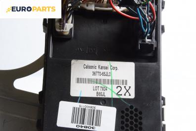 Комфорт модул за Suzuki Grand Vitara II SUV (04.2005 - 08.2015), № 36770-65JL0