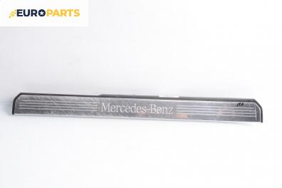 Вътрешен праг за Mercedes-Benz S-Class Sedan (W221) (09.2005 - 12.2013), 4+1 вр., седан, позиция: предна, лява