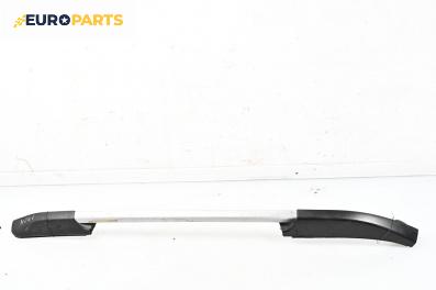 Релса багажник за Kia Sportage SUV II (09.2004 - 10.2010), 4+1 вр., джип, позиция: дясна