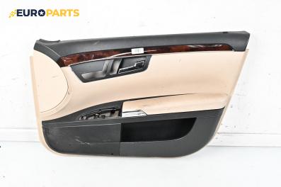 Кора врата за Mercedes-Benz S-Class Sedan (W221) (09.2005 - 12.2013), 4+1 вр., седан, позиция: предна, дясна