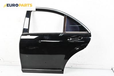 Врата за Mercedes-Benz S-Class Sedan (W221) (09.2005 - 12.2013), 4+1 вр., седан, позиция: задна, лява