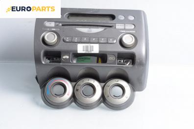 CD плеър за Honda Jazz II Hatchback (03.2002 - 12.2008)