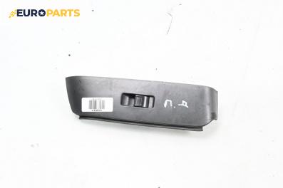 Бутон ел. стъкло  за Honda Jazz II Hatchback (03.2002 - 12.2008)