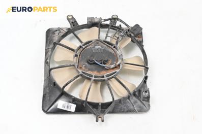 Перка охлаждане за Honda Jazz II Hatchback (03.2002 - 12.2008) 1.2 i-DSI, 78 к.с.