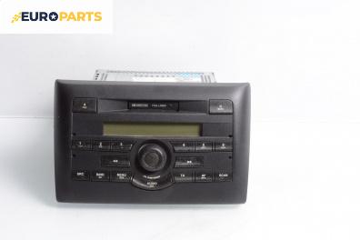 CD плеър за Fiat Stilo Hatchback (10.2001 - 11.2010)