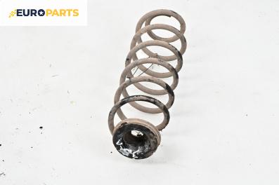 Пружина за ходова част за Volkswagen Polo Hatchback IV (10.2001 - 12.2005), хечбек, позиция: задна
