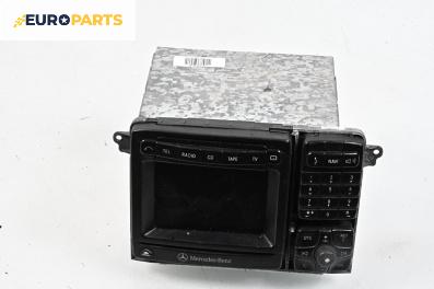 GPS навигация за Mercedes-Benz S-Class Sedan (W220) (10.1998 - 08.2005)
