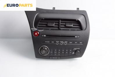 CD плеър за Honda Civic VIII Hatchback (09.2005 - 09.2011)
