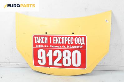 Преден капак за Dacia Sandero Hatchback I (06.2008 - 12.2012), 4+1 вр., хечбек, позиция: предна