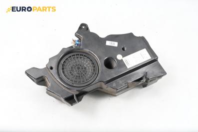 Субуфер за Audi A3 Hatchback II (05.2003 - 08.2012)