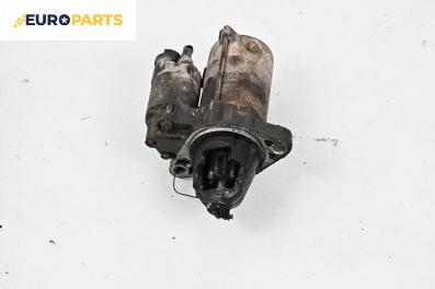 Стартер за Honda CR-V I SUV (10.1995 - 02.2002) 2.0 16V 4WD (RD1, RD3), 128 к.с.