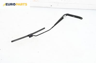 Рамо на чистачка за Ford Fusion Hatchback (08.2002 - 12.2012), позиция: дясна