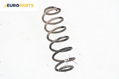 Пружина за ходова част за Ford Fusion Hatchback (08.2002 - 12.2012), хечбек, позиция: задна