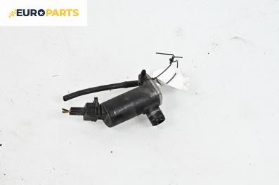Помпичка за чистачки за Ford Fusion Hatchback (08.2002 - 12.2012)