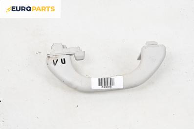 Ръкохватка за таван за Volkswagen Tiguan SUV I (09.2007 - 07.2018), 4+1 вр., позиция: предна, лява