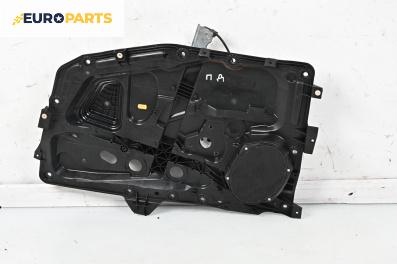 Механизъм ел. стъкло за Ford Fusion Hatchback (08.2002 - 12.2012), 4+1 вр., хечбек, позиция: предна, дясна