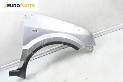 Калник за Ford Fusion Hatchback (08.2002 - 12.2012), 4+1 вр., хечбек, позиция: предна, дясна