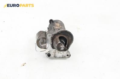Стартер за Ford Fusion Hatchback (08.2002 - 12.2012) 1.4 TDCi, 68 к.с.