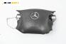 Airbag за Mercedes-Benz C-Class Estate (S203) (03.2001 - 08.2007), 4+1 вр., комби, позиция: предна