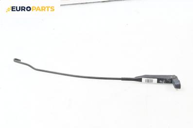Рамо на чистачка за Opel Corsa C Hatchback (09.2000 - 12.2009), позиция: дясна