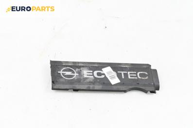 Декоративен капак двигател за Opel Corsa C Hatchback (09.2000 - 12.2009)
