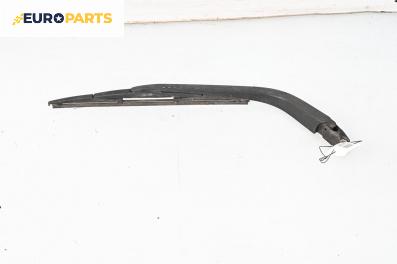Рамо задна чистачка за Honda Jazz II Hatchback (03.2002 - 12.2008), позиция: задна