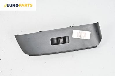 Бутон ел. стъкло  за Honda Jazz II Hatchback (03.2002 - 12.2008)