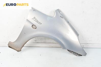 Калник за Citroen Xsara Picasso (09.1999 - 06.2012), 4+1 вр., миниван, позиция: предна, дясна