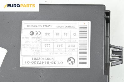 CAS модул за BMW 3 Series E90 Touring E91 (09.2005 - 06.2012), № 9 147 220-01