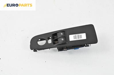 Бутони ел. стъкла  за Fiat Punto Grande Punto (06.2005 - 07.2012)