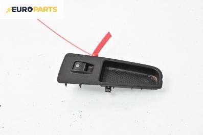 Бутон ел. стъкло  за Fiat Punto Grande Punto (06.2005 - 07.2012)